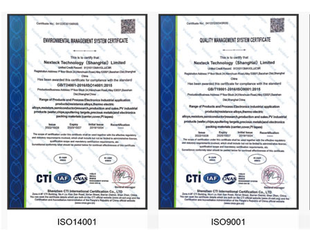 NEXTECK集團在新的一年里生意興隆、萬事如意!